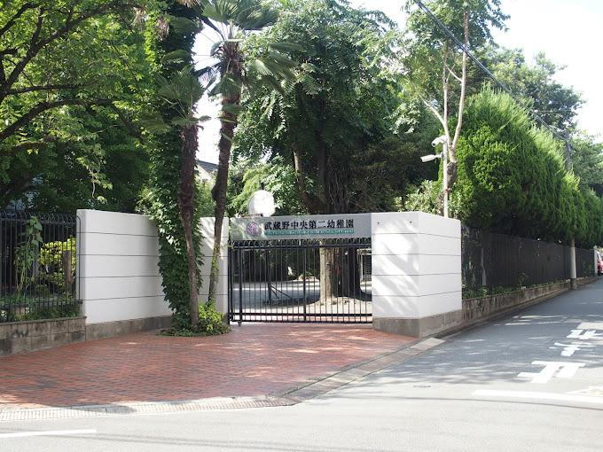 幼稚園・保育園