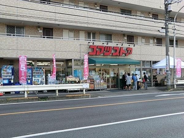 スーパー