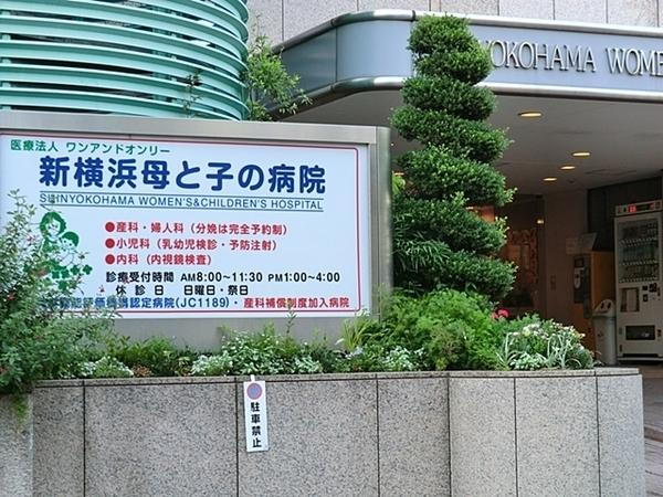 病院