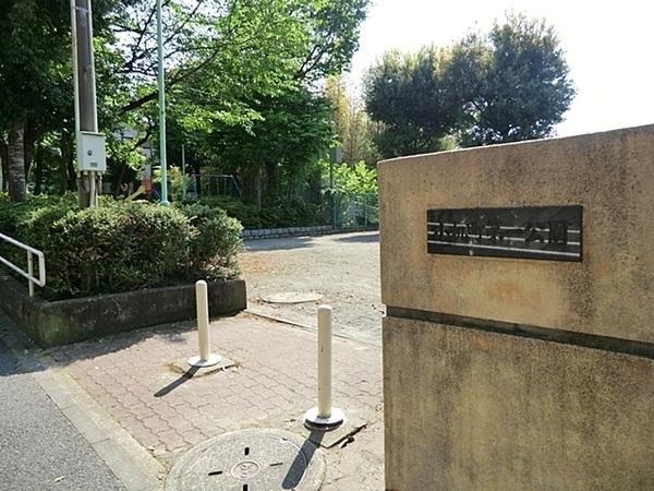 公園
