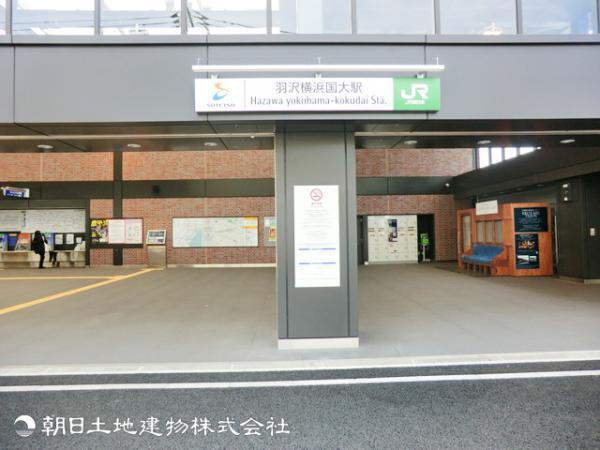 駅