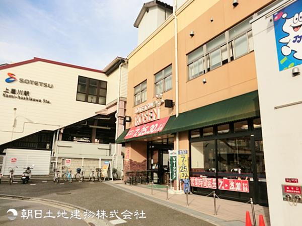 スーパー