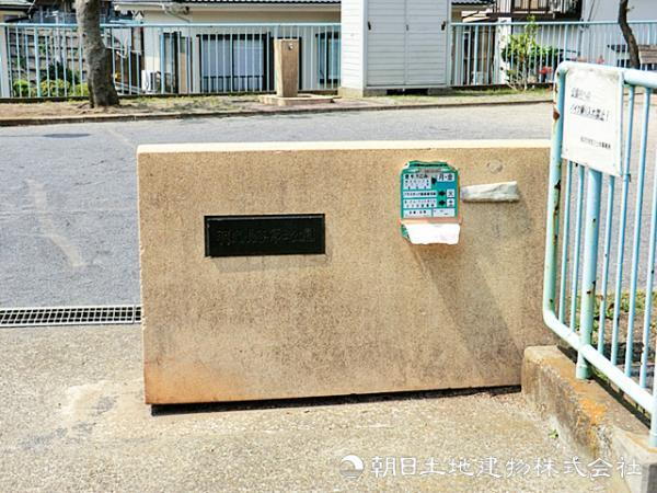 公園