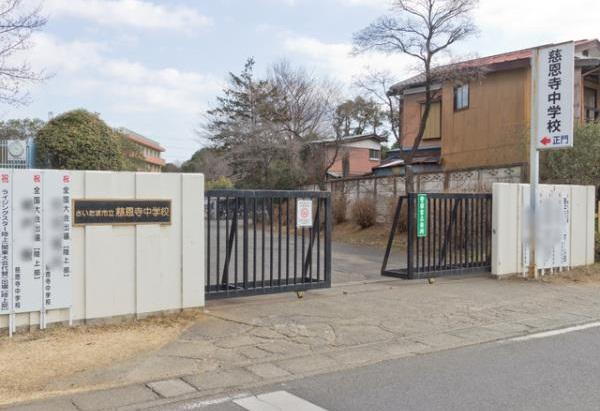 中学校