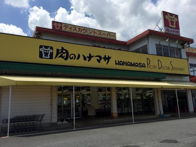 スーパー