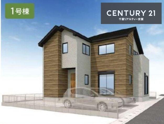 宮野木町 3899万円