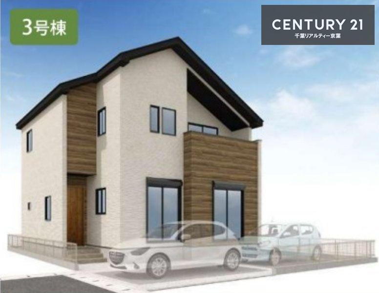 宮野木町 3549万円