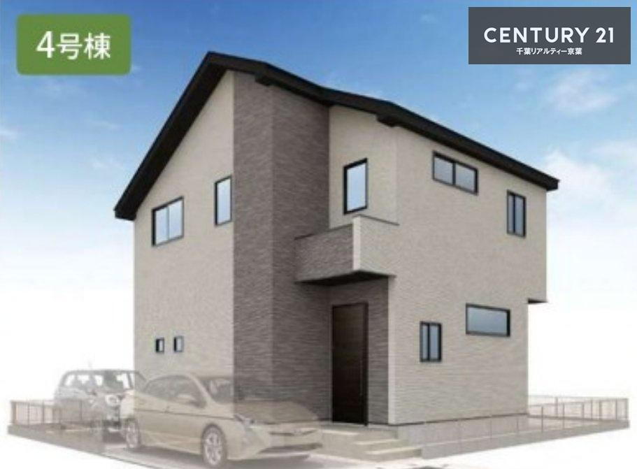 宮野木町 3499万円