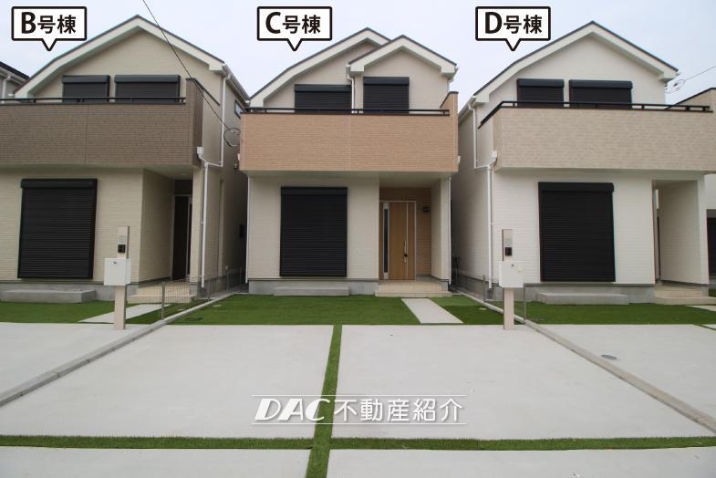 長岡１ 3490万円～3590万円