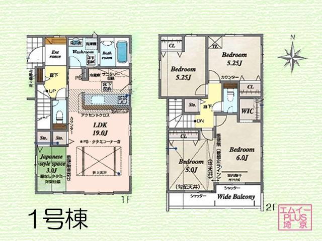 物件写真
