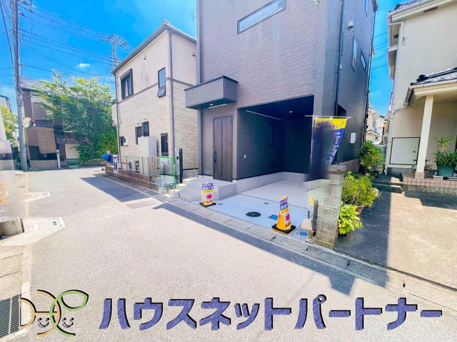 物件写真