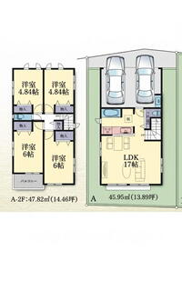 本町田 4690万円・4790万円