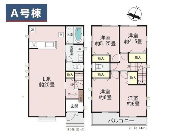 裏高尾町（高尾駅） 3590万円・3690万円