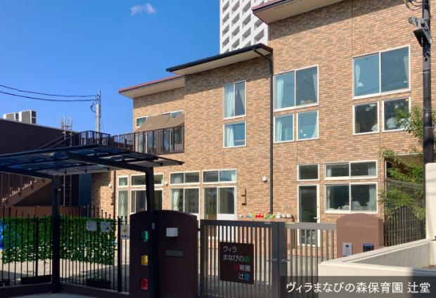 幼稚園・保育園
