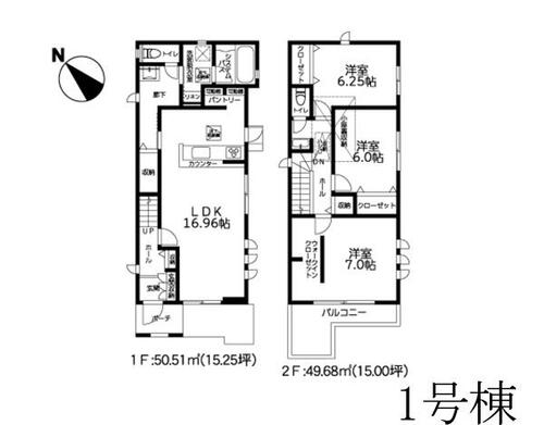 清新６（南橋本駅） 4280万円～4680万円