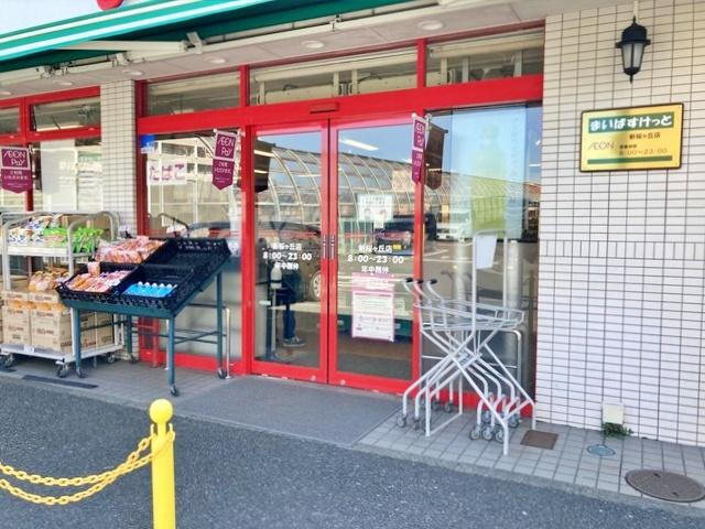 スーパー