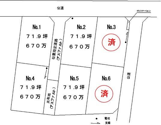 笠懸町阿左美（岩宿駅） 670万円