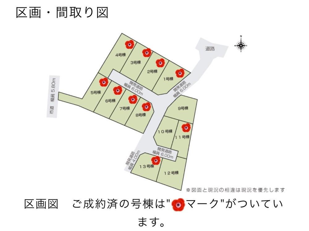 物件写真