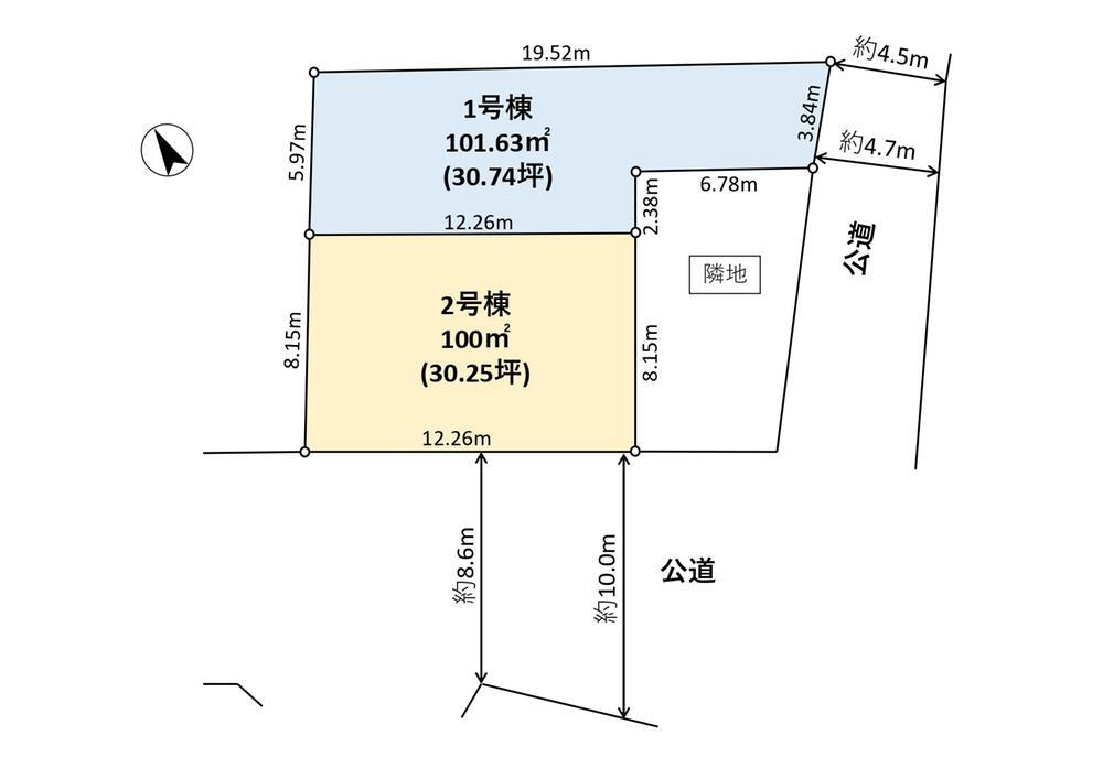 【敷地図】<BR>1号棟土地面積：101.63m<sup>2</sup><BR>2号棟土地面積：100.00m<sup>2</sup>