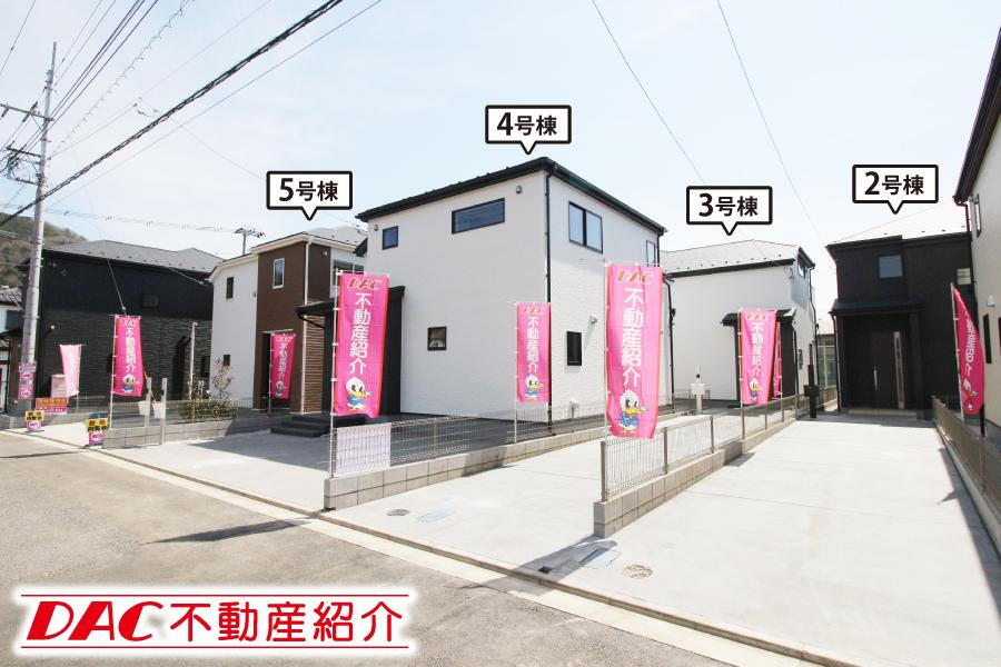 梅郷５丁目に全７棟新築分譲住宅が誕生♪日向和田駅徒歩９分・お気軽にご内覧頂けます♪