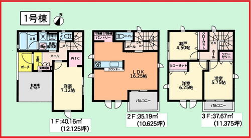 東柏ケ谷１（さがみ野駅） 3780万円