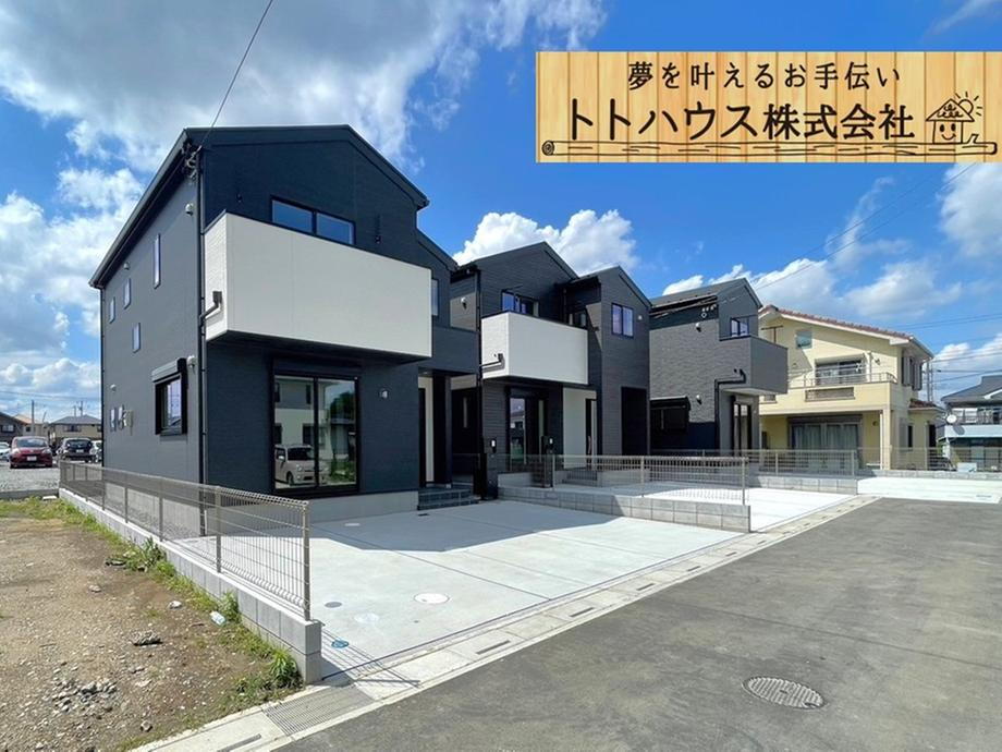 上町 3680万円～3880万円