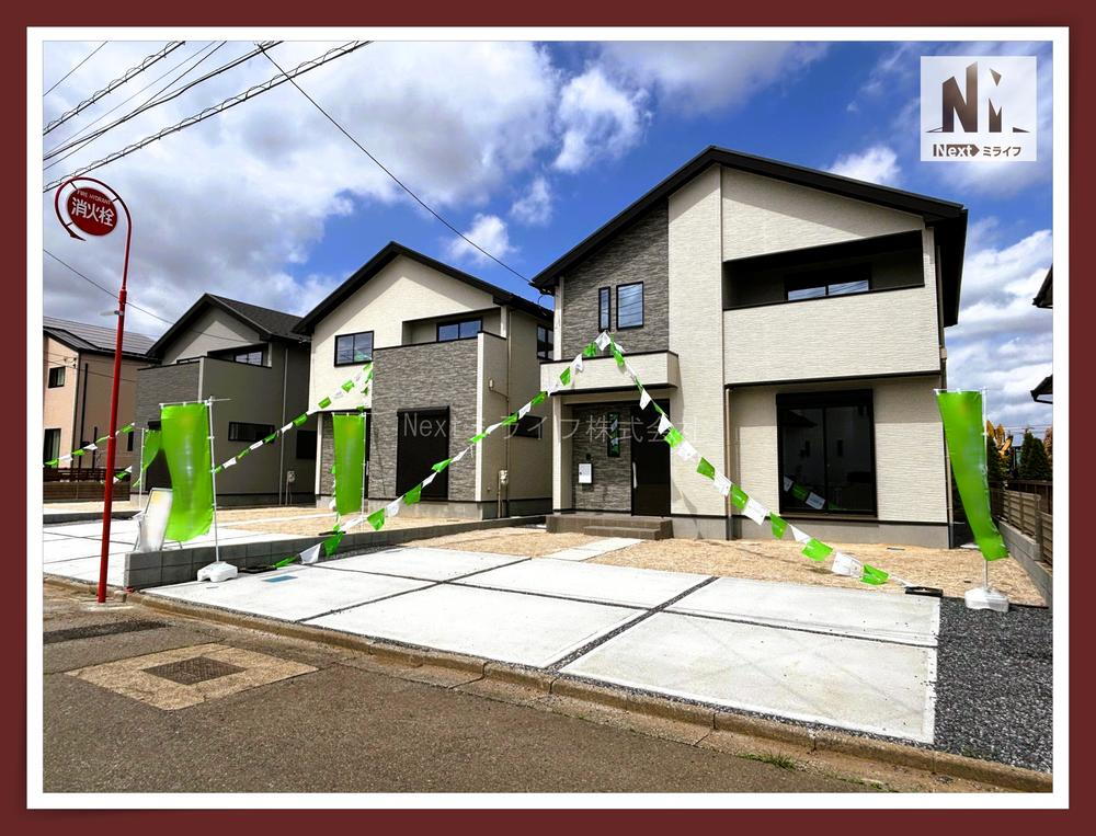 長山７ 2799万円・2899万円