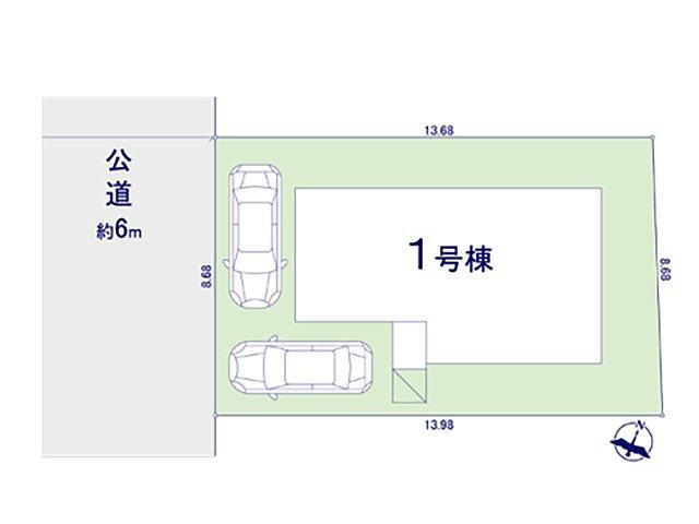 物件写真