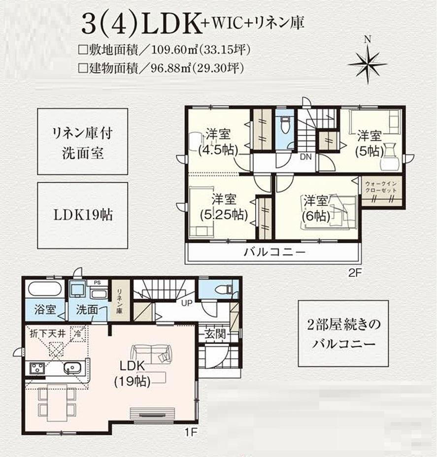 初公開　売地　八王子市台町