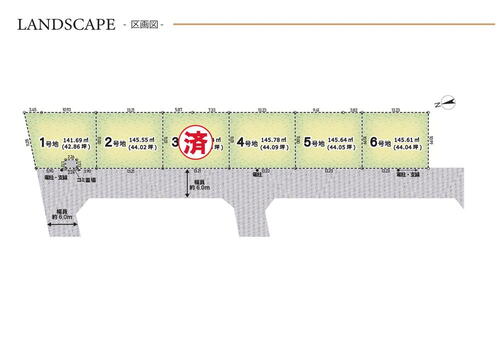 自由設計♪【広島建設】セナリオステージ南流山17