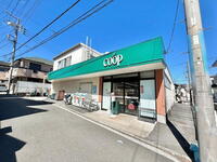 ◆オープンハウスグループ物件/神奈川区白幡向町◆新築戸建て