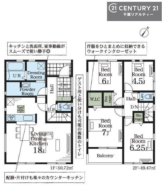 物件写真