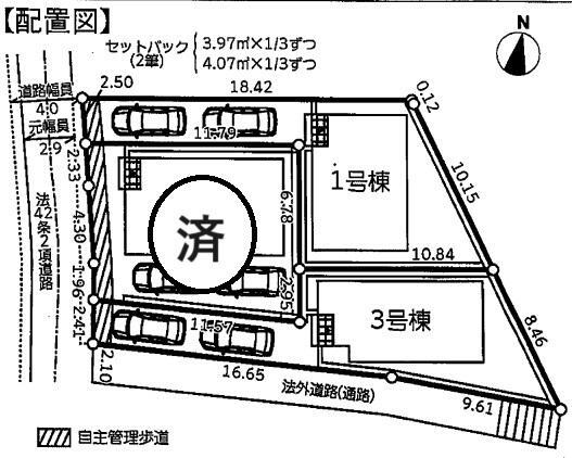 東川島町（西谷駅） 4380万円～4480万円