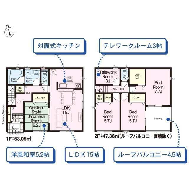 (４号棟)、価格2080万円、4LDK+S、土地面積287.85m<sup>2</sup>、建物面積100.43m<sup>2</sup> 