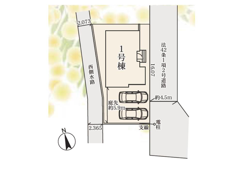 物件写真