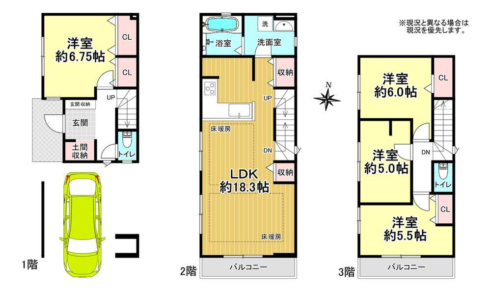 西新小岩５（新小岩駅） 6799万円～7199万円