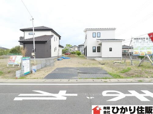 知手（下総橘駅） 2490万円～2590万円