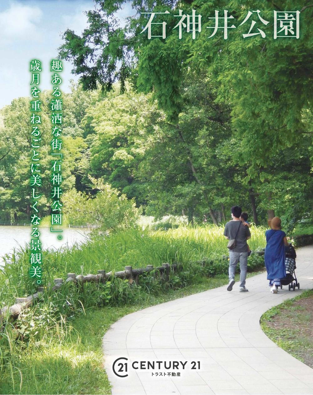 物件写真