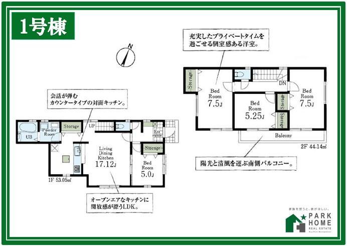 笹目南町 4280万円～4880万円