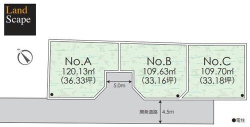 御園２ 3100万円～3400万円