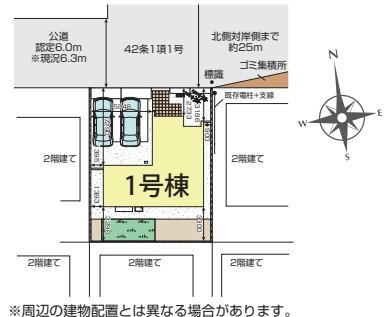 物件写真