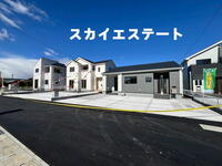 下田島町(木崎駅) 1990万円~2490万円