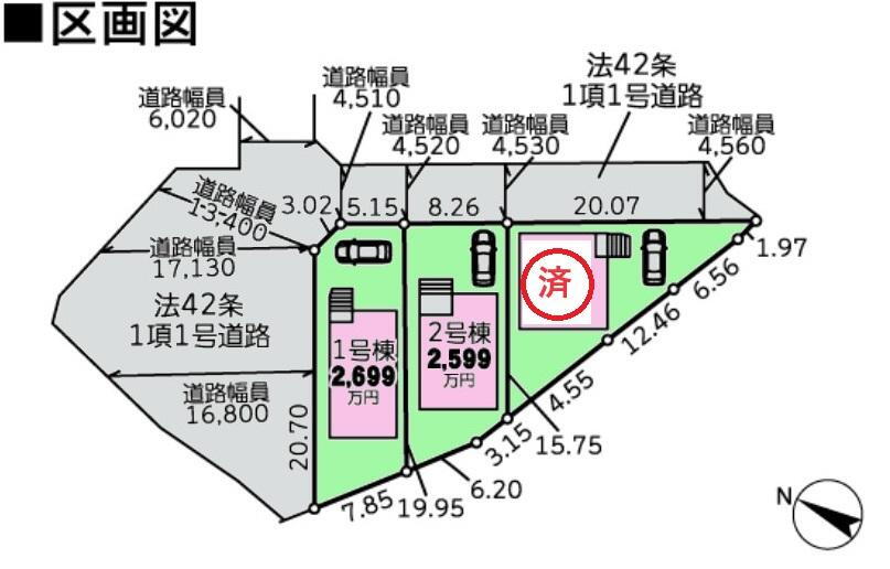 中央台４（酒々井駅） 2599万円～2699万円