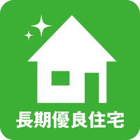 西鶴間2(鶴間駅) 4480万円~5380万円