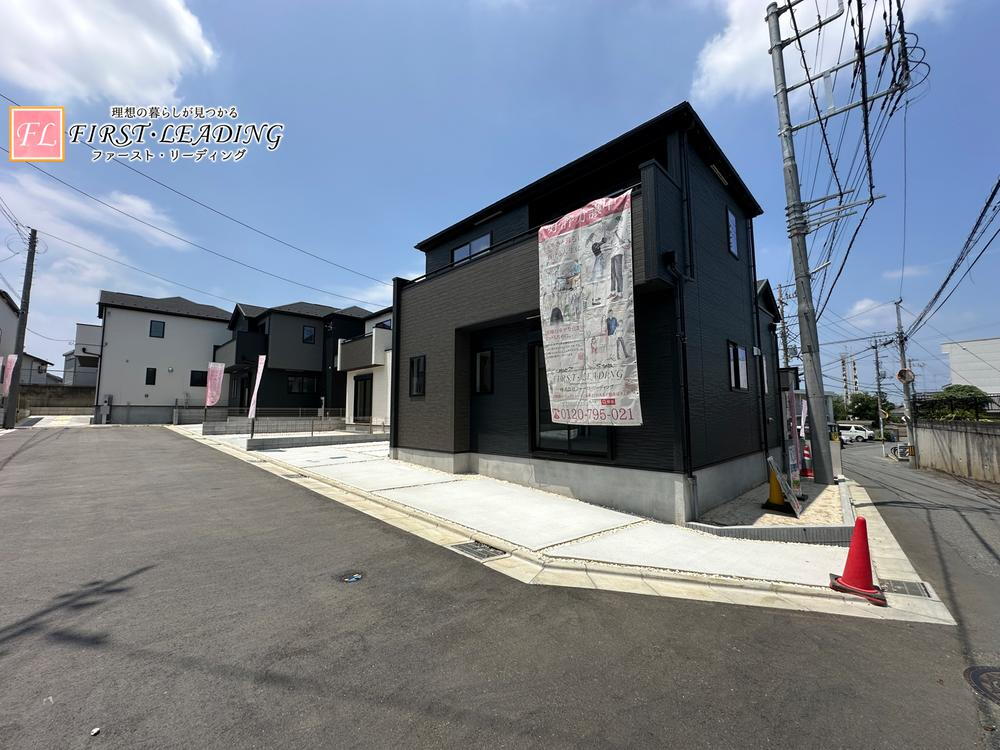 豊田町２（南大塚駅） 2999万円～3499万円