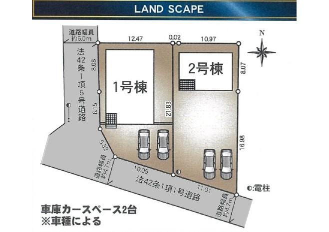 江ケ崎（旭駅） 2288万円・2388万円