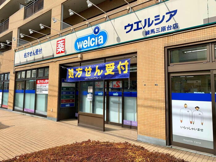 ドラッグストア