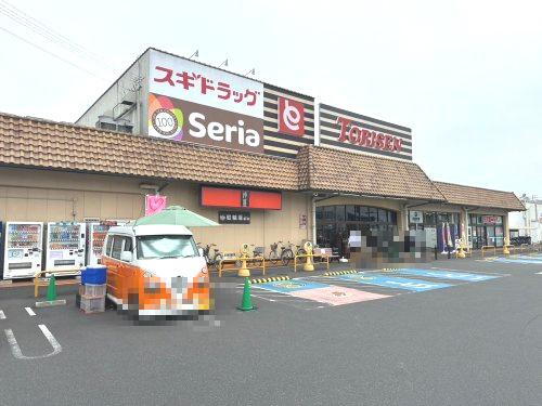 スーパー