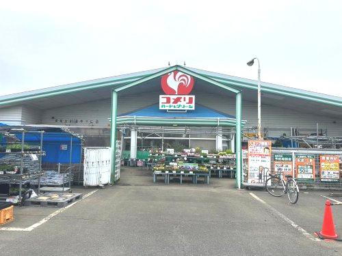 ホームセンター