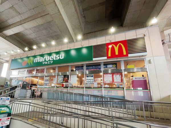 スーパー